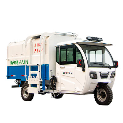 三輪自裝卸垃圾車